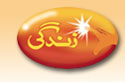 Zindagi Trust Logo